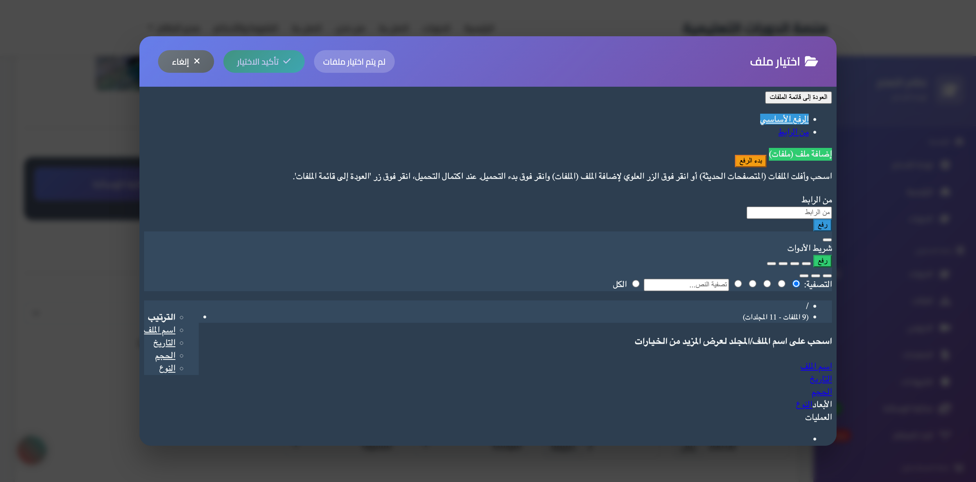 علاء مصطفى
