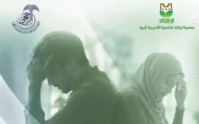 حقوق المراة بعد الطلاق